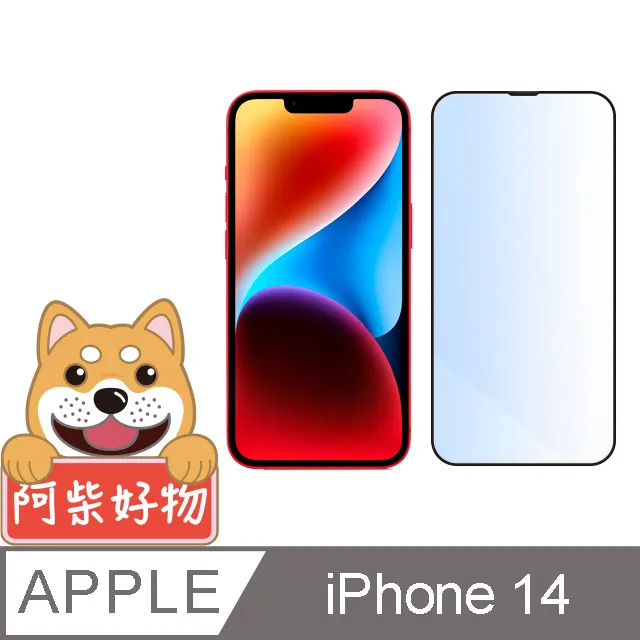阿柴好物 Apple iPhone 14 Plus 滿版防窺玻璃貼 歷史價格詳細信息