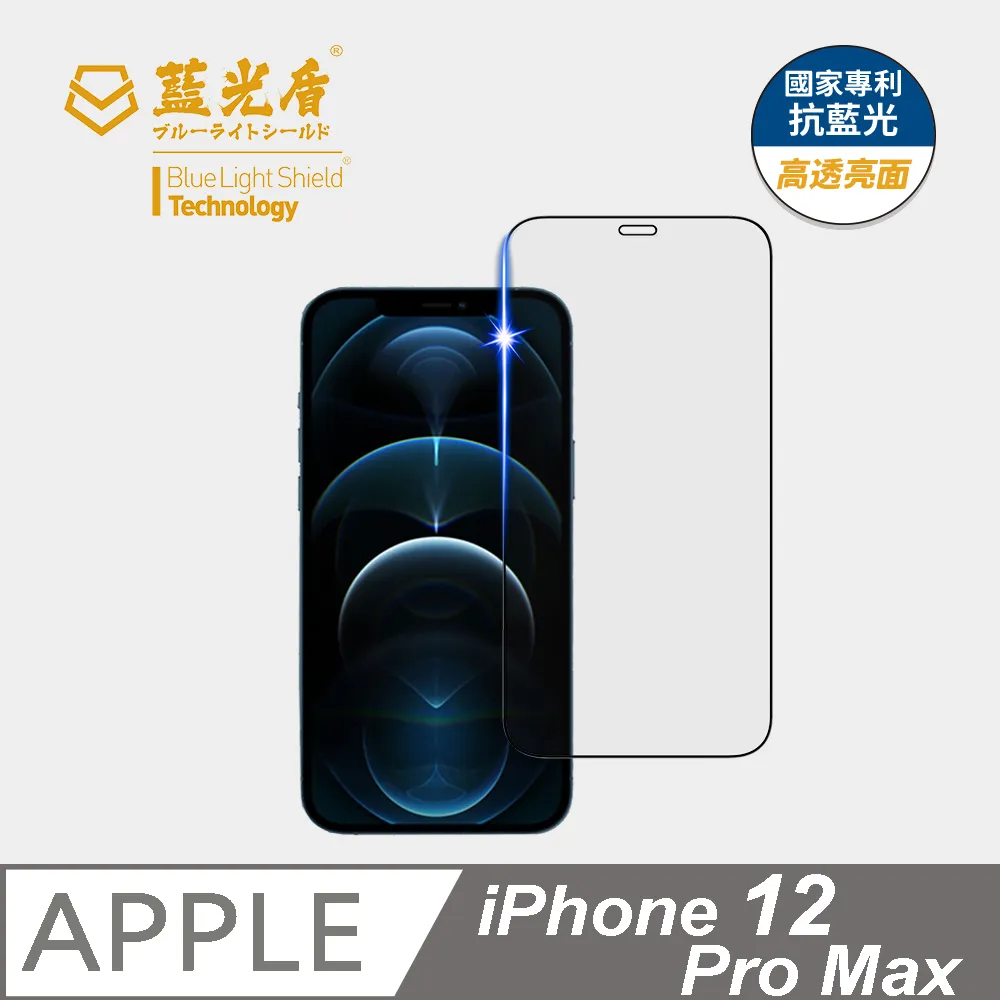 售iPhone15 Pro Max 512G ???????? 台版 歷史價格詳細信息