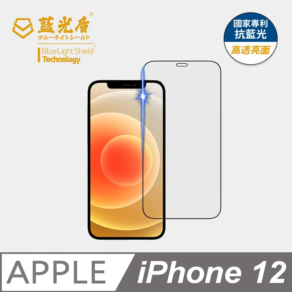 【最新9H HARD電鍍雙倍抗指紋加強版】iPad 2018 鋼化膜 新newiPad 9.7 - ※超值贈送貼膜神器 歷史價格詳細信息