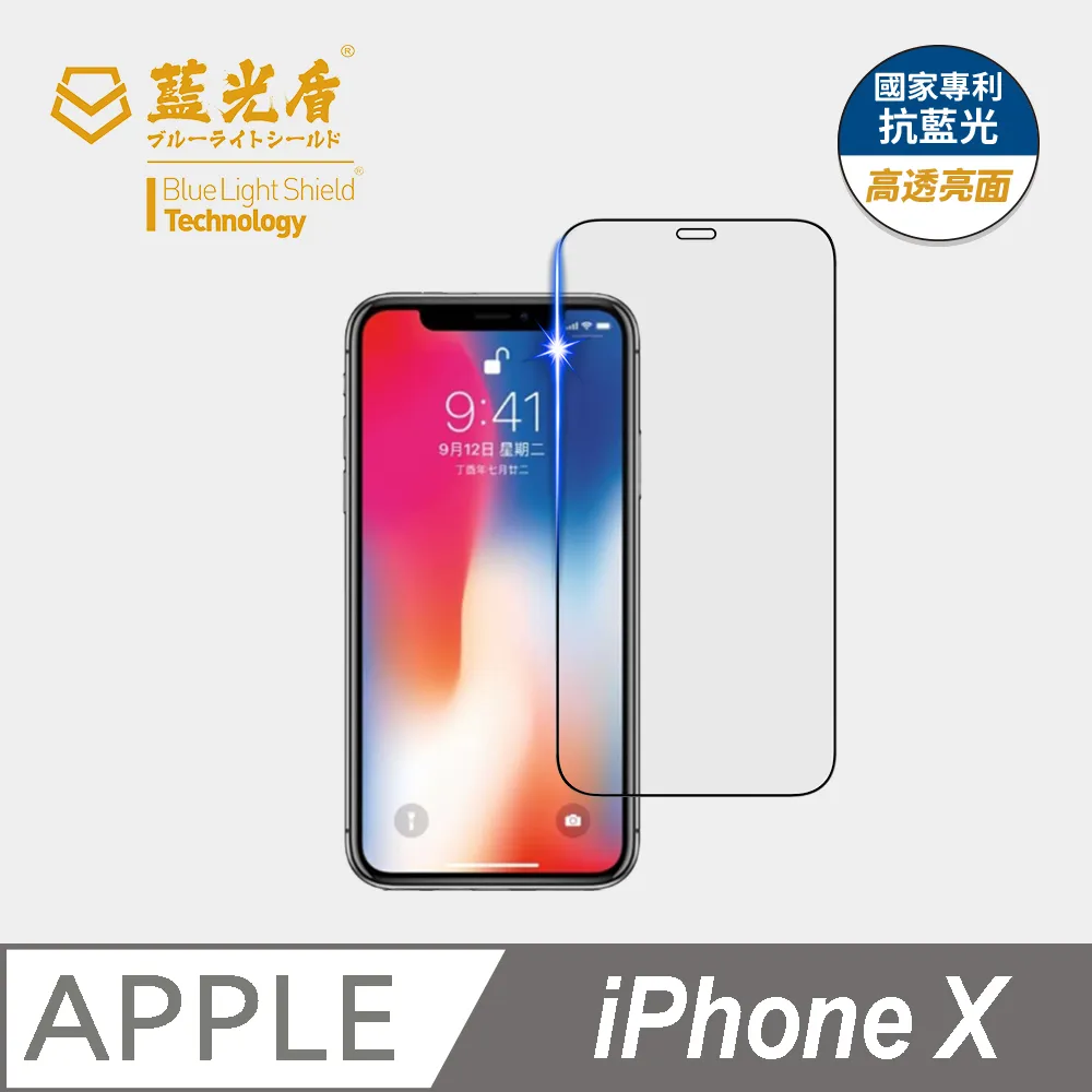 市面最快 IPHONE X 8 PLUS 7.5W 閃充雙線圈 無線充電 超越 Anker mophie Belkin 歷史價格詳細信息