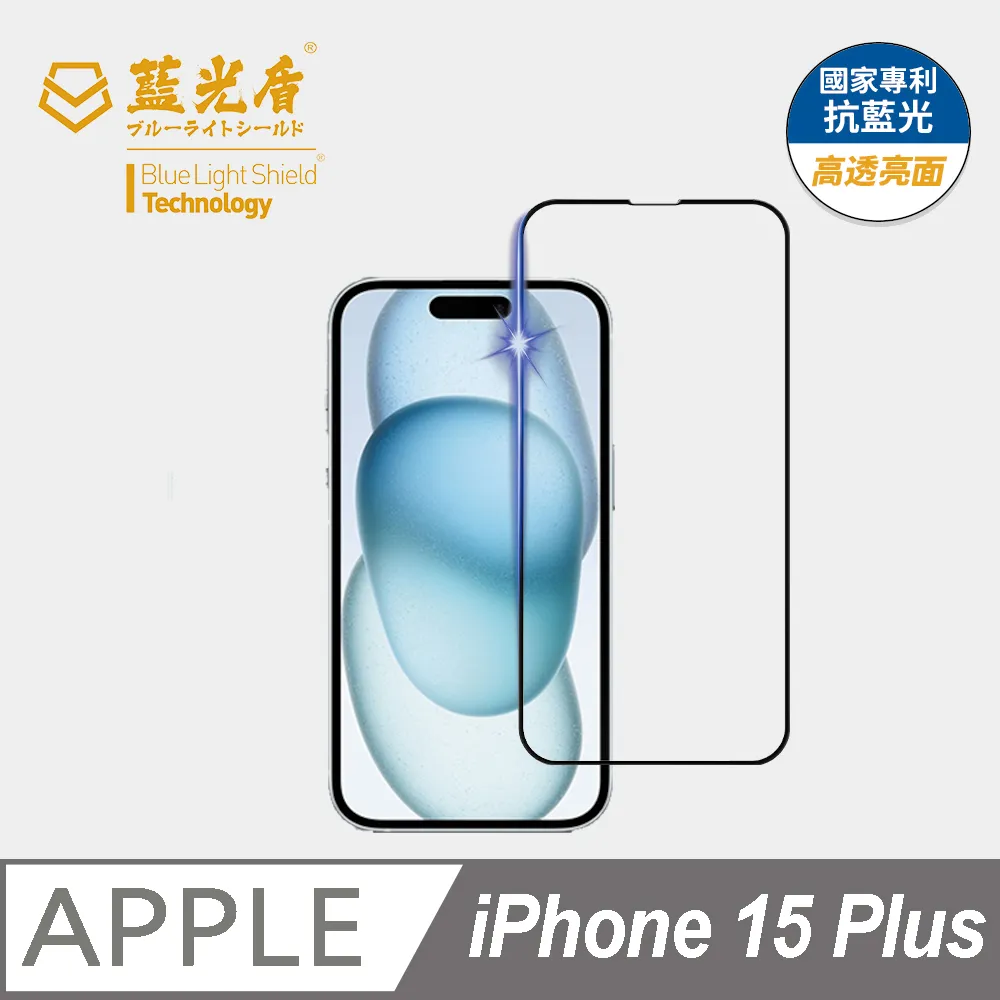 IPHONE15PLUS-256G粉紅  MU193ZP/A 【全國電子】 歷史價格詳細信息