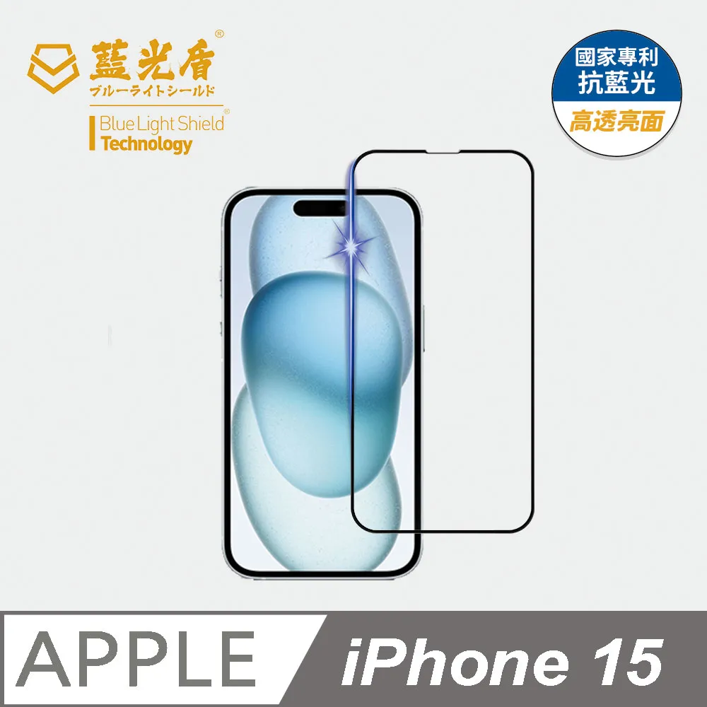 售iPhone 15 Pro Max 512G 汰黑 ???????? 德版 歷史價格詳細信息