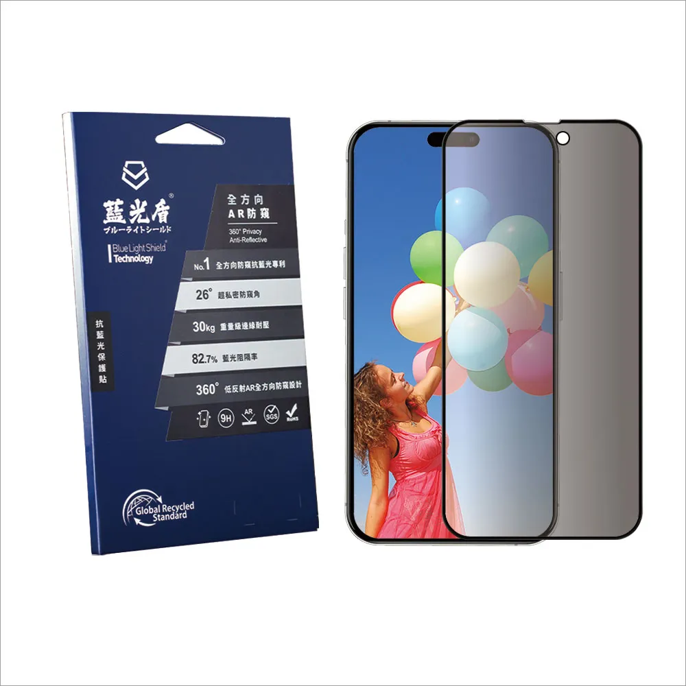 iPhone15系列 抗藍光護眼滿版鋼化膜 14pro 13 13proMax 12proMax 歷史價格詳細信息
