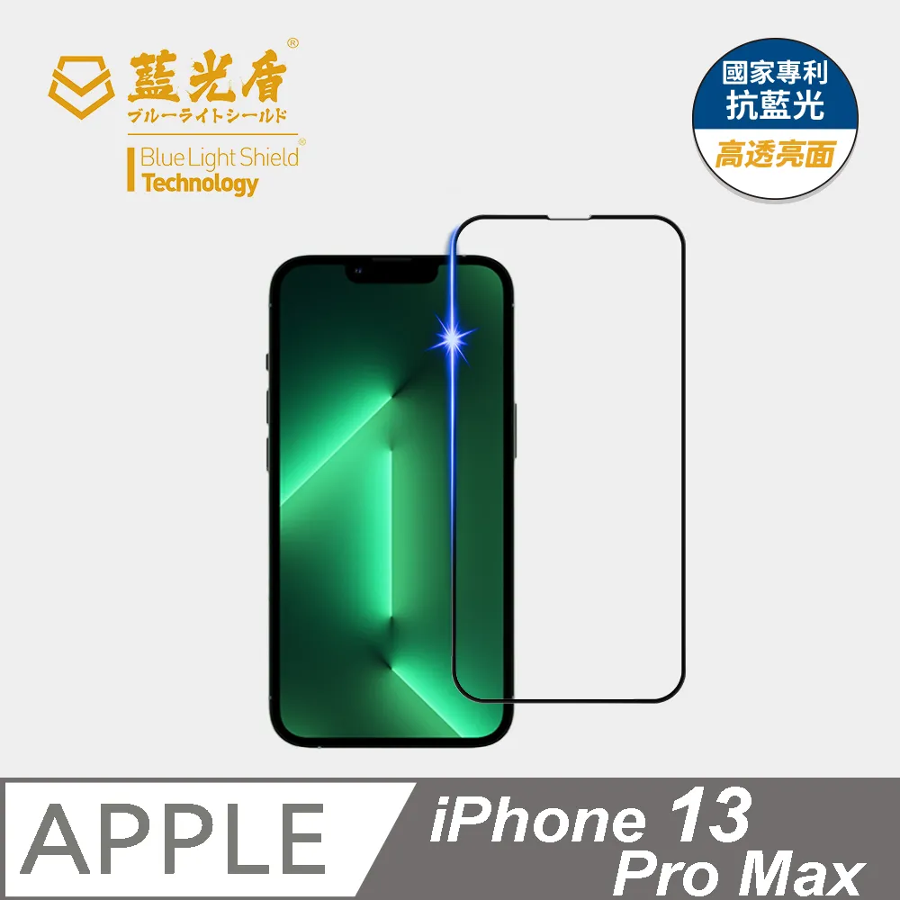 售iPhone15 Pro Max 512G ???????? 台版 歷史價格詳細信息
