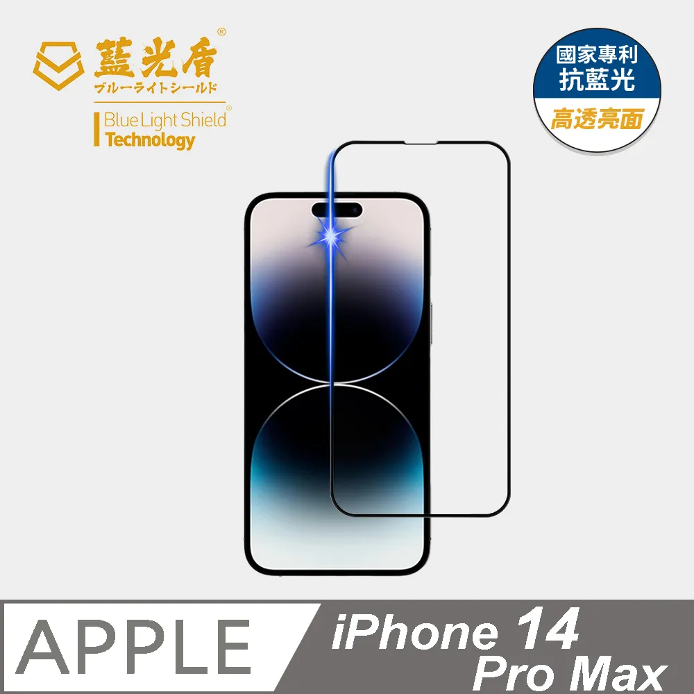 售iPhone15 Pro Max 512G ???????? 台版 歷史價格詳細信息