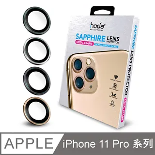 hoda 藍寶石鏡頭保護貼 原色 適用 iPhone 14 Pro - 黑色 歷史價格詳細信息