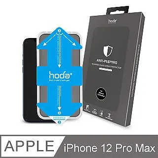 hoda iPhone 12 Pro Max 專用 三鏡 藍寶石金屬框鏡頭保護貼 - 原色款 歷史價格詳細信息