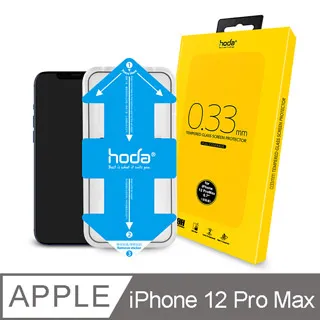 iPhone 12 Pro Max(6.5吋) 霧面磨砂+防偷窺 鋼化玻璃膜 歷史價格詳細信息