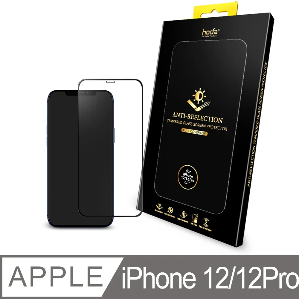 hoda iPhone 12/12 Pro 6.1吋 晶石鋼化玻璃軍規防摔保護殼-透明 歷史價格詳細信息