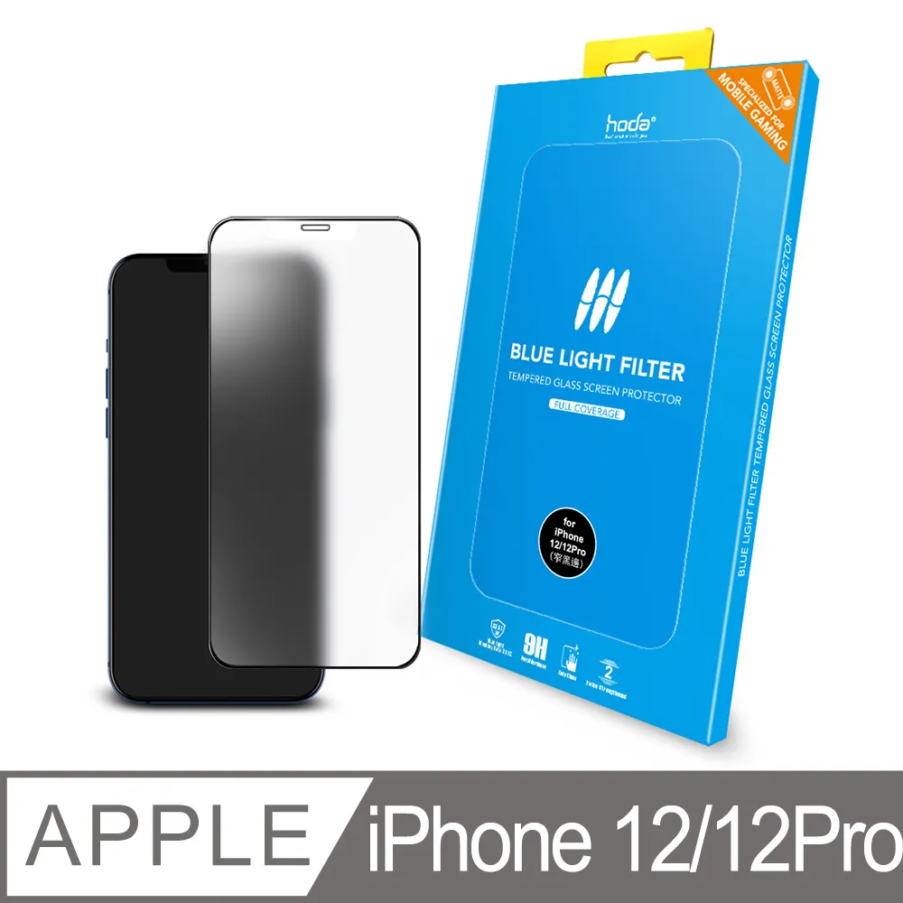 hoda iPhone 12/12 Pro 6.1吋 晶石鋼化玻璃軍規防摔保護殼-透明 歷史價格詳細信息