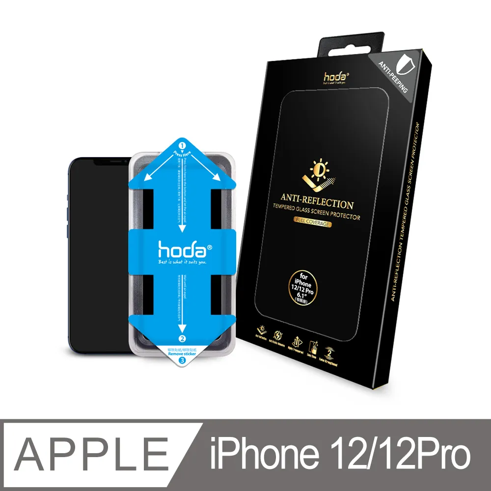 hoda iPhone 12/12 Pro 6.1吋 晶石鋼化玻璃軍規防摔保護殼-透明 歷史價格詳細信息