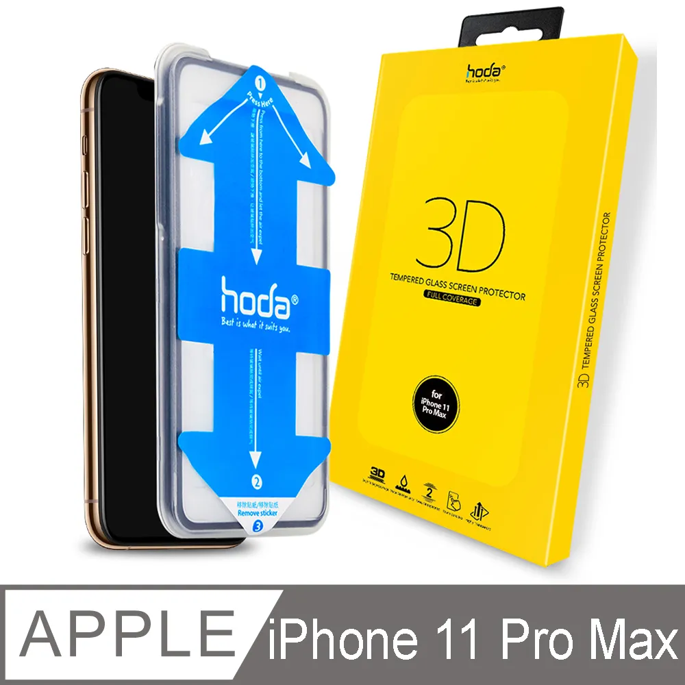 hoda iPhone 11 Pro 3D曲面防窺隱形滿版9H鋼化玻璃保護貼(附貼膜神器) 歷史價格詳細信息