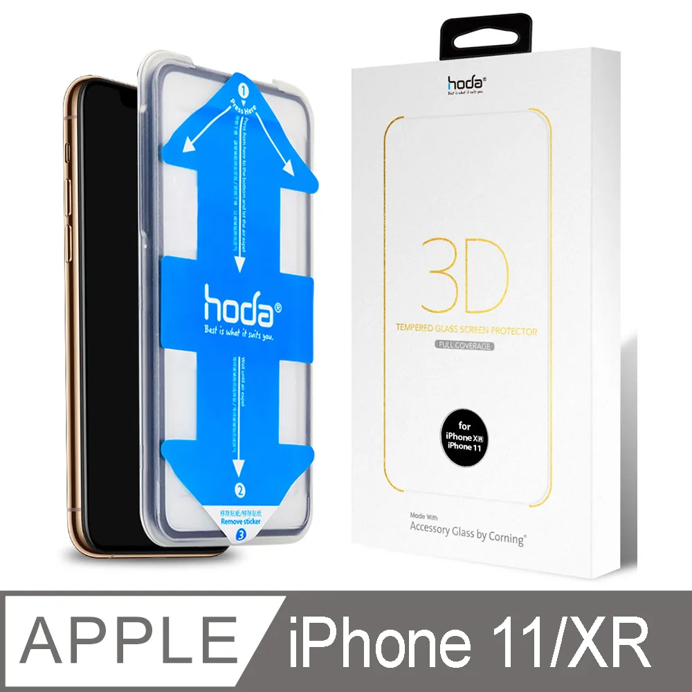 hoda iPhone 11 / XR 6.1吋 2.5D隱形滿版防窺9H鋼化玻璃保護貼 歷史價格詳細信息