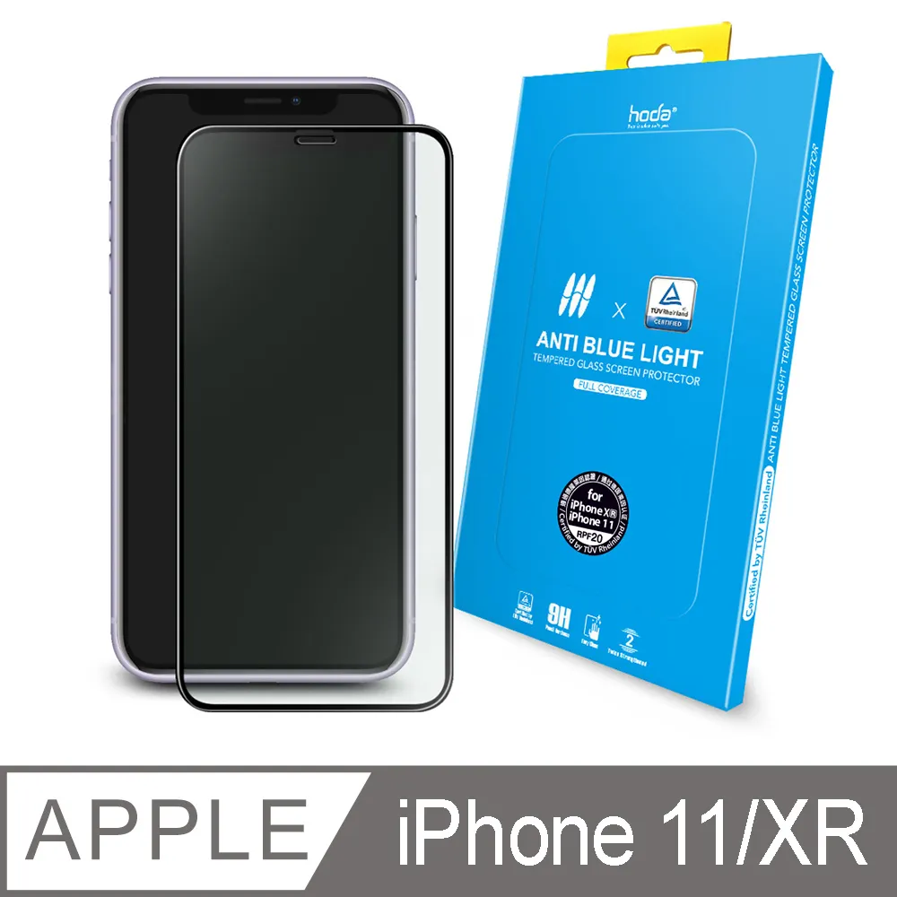 hoda iPhone 11/XR 6.1吋 德國萊因認證抗藍光玻璃保護貼 歷史價格詳細信息
