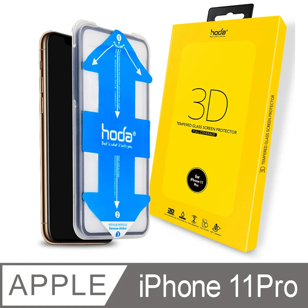 hoda iPhone 11 Pro 3D曲面防窺隱形滿版9H鋼化玻璃保護貼(附貼膜神器) 歷史價格詳細信息