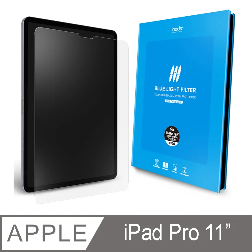 hoda iPad Pro 11吋 德國萊因認證抗藍光玻璃保護貼 歷史價格詳細信息