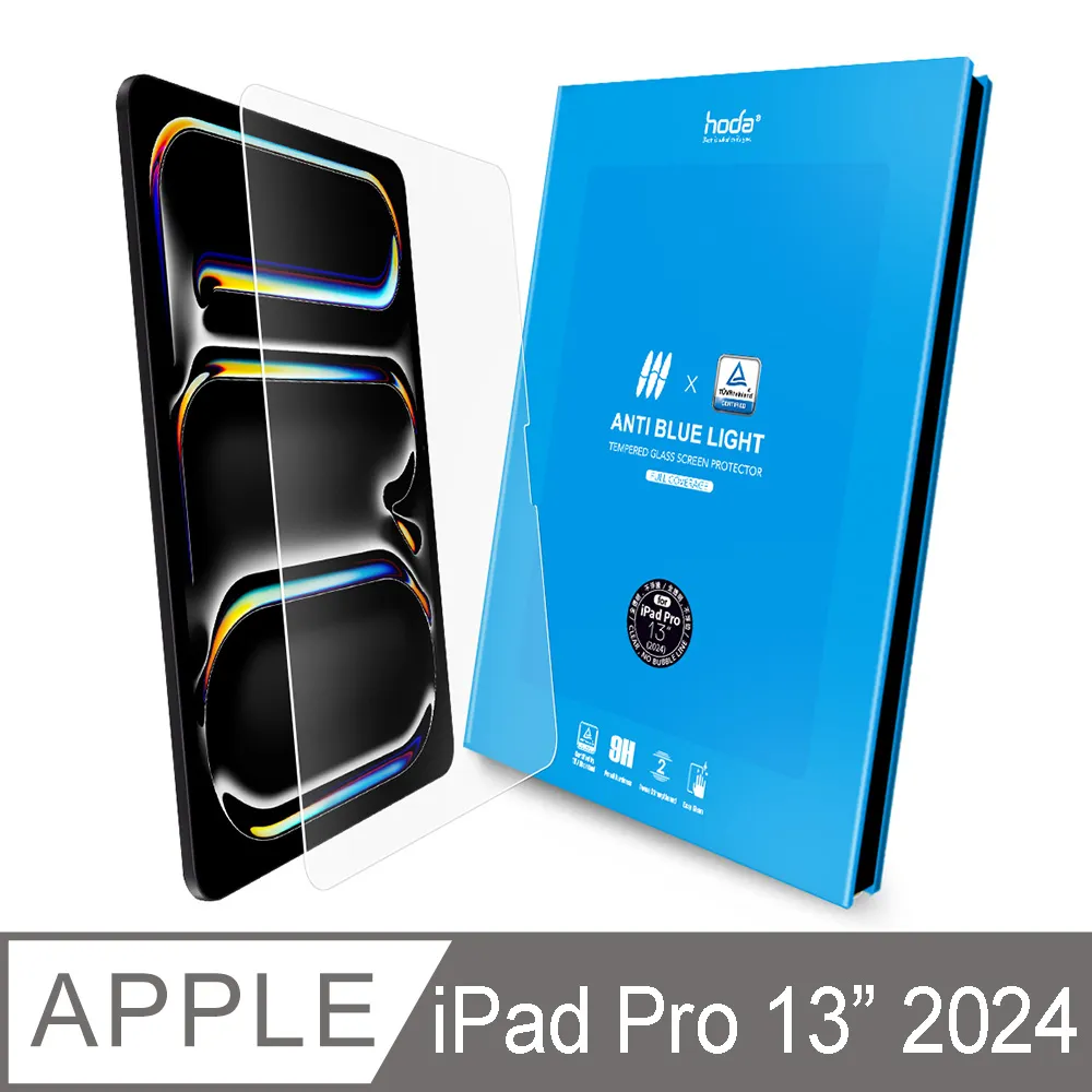 hoda iPad Pro 13吋 (2024) 德國萊因認證抗藍光玻璃保護貼 價格比較,價格查詢,歷史價格詳細信息