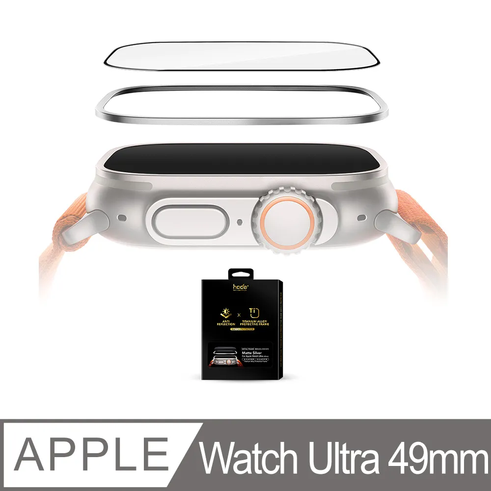 HODA Apple Watch Ultra 49 mm 霧面 磨砂 防眩光 0.33mm 玻璃貼 保護貼 歷史價格詳細信息