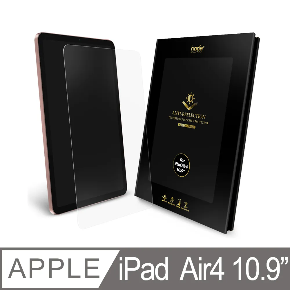 hoda iPad Air 4 10.9吋 類紙膜 肯特紙質感 繪畫 書寫 觸控靈敏 保護膜 歷史價格詳細信息