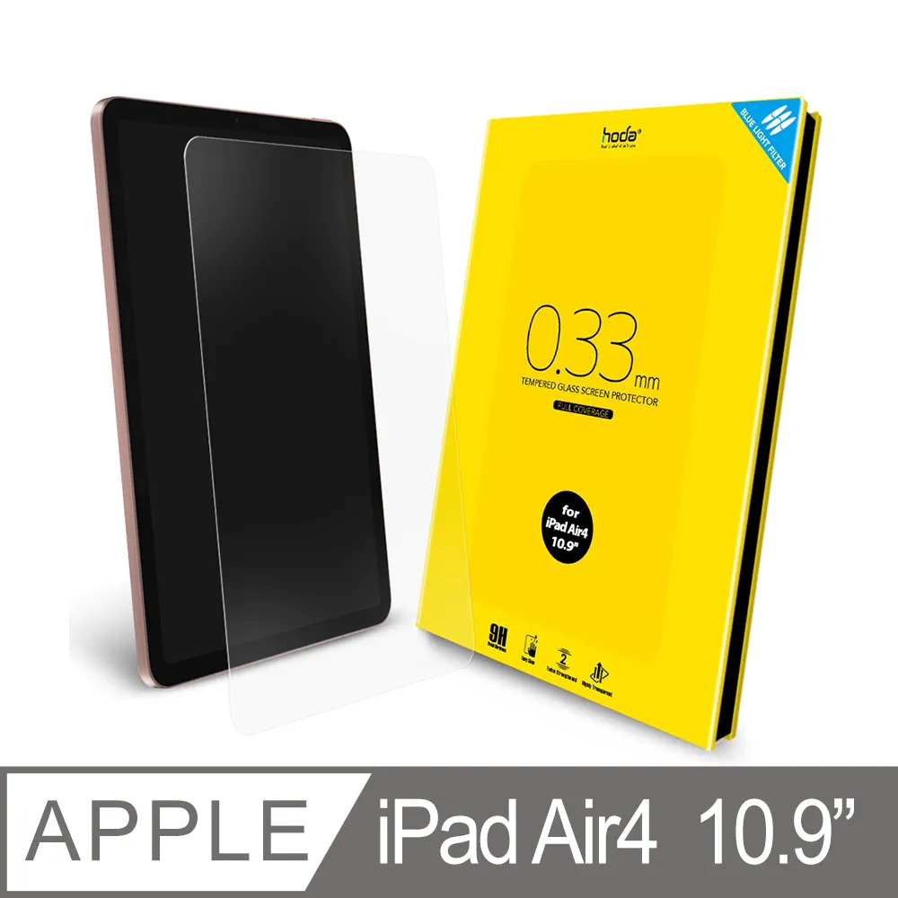 hoda iPad Air 4 10.9吋 類紙膜 肯特紙質感 繪畫 書寫 觸控靈敏 保護膜 歷史價格詳細信息