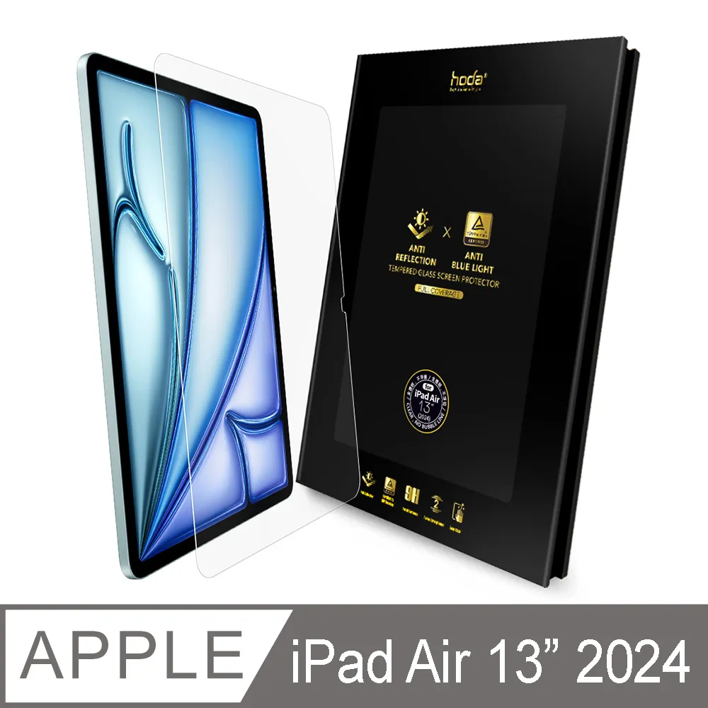 hoda iPad Air 13吋 (2024) 高透光玻璃保護貼 歷史價格詳細信息