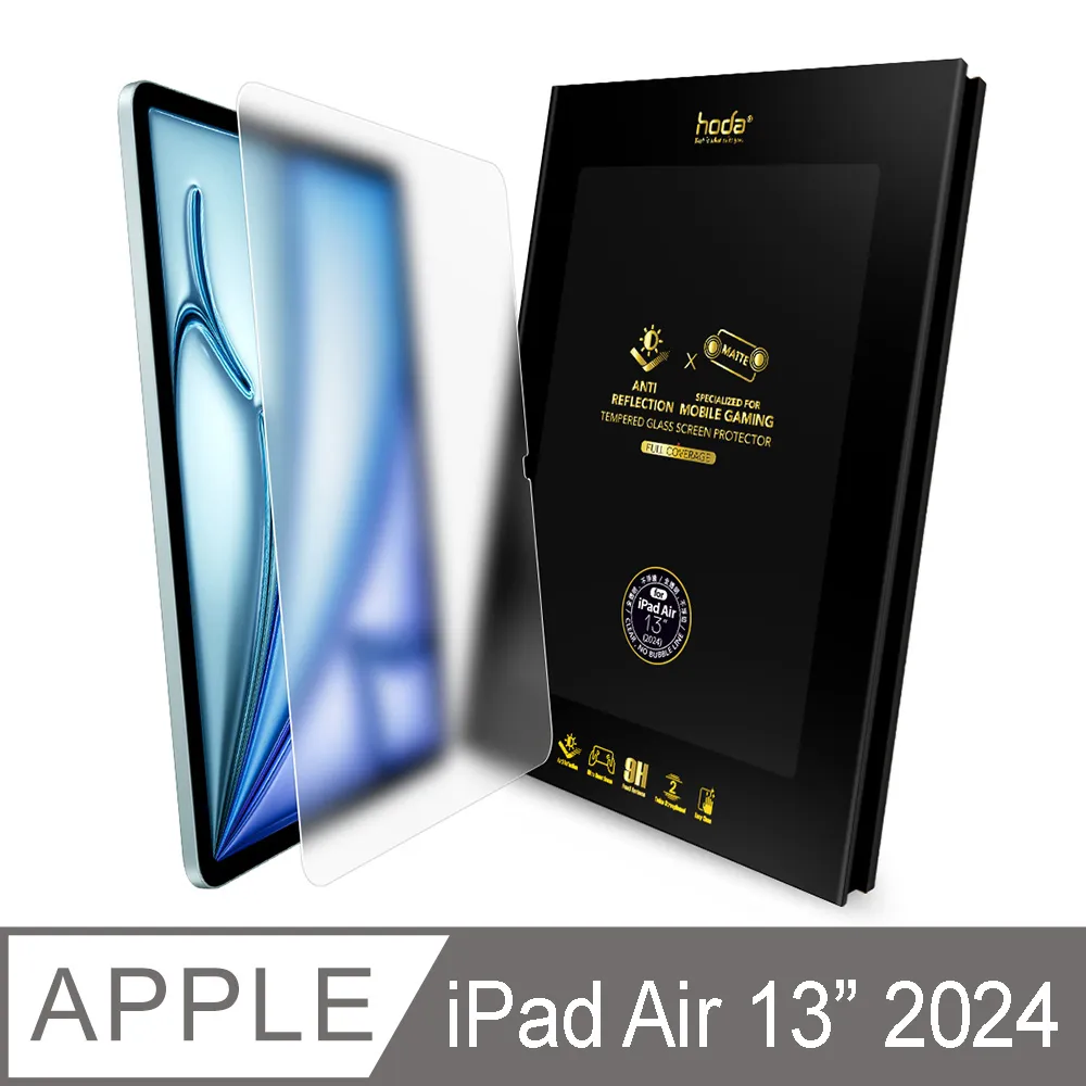 hoda iPad Air 13吋 (2024) 高透光玻璃保護貼 歷史價格詳細信息