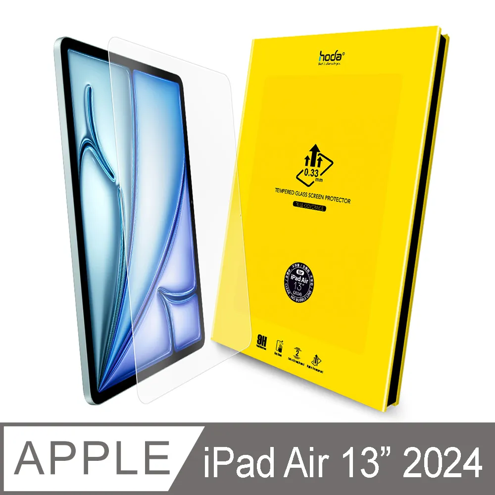 hoda iPad Air 13吋 (2024) 高透光玻璃保護貼 歷史價格詳細信息
