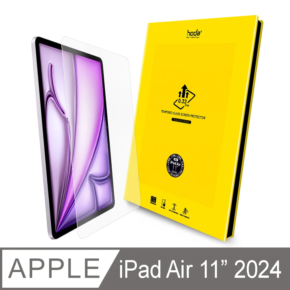 hoda iPad Air 11吋 (2024) 高透光玻璃保護貼 歷史價格詳細信息