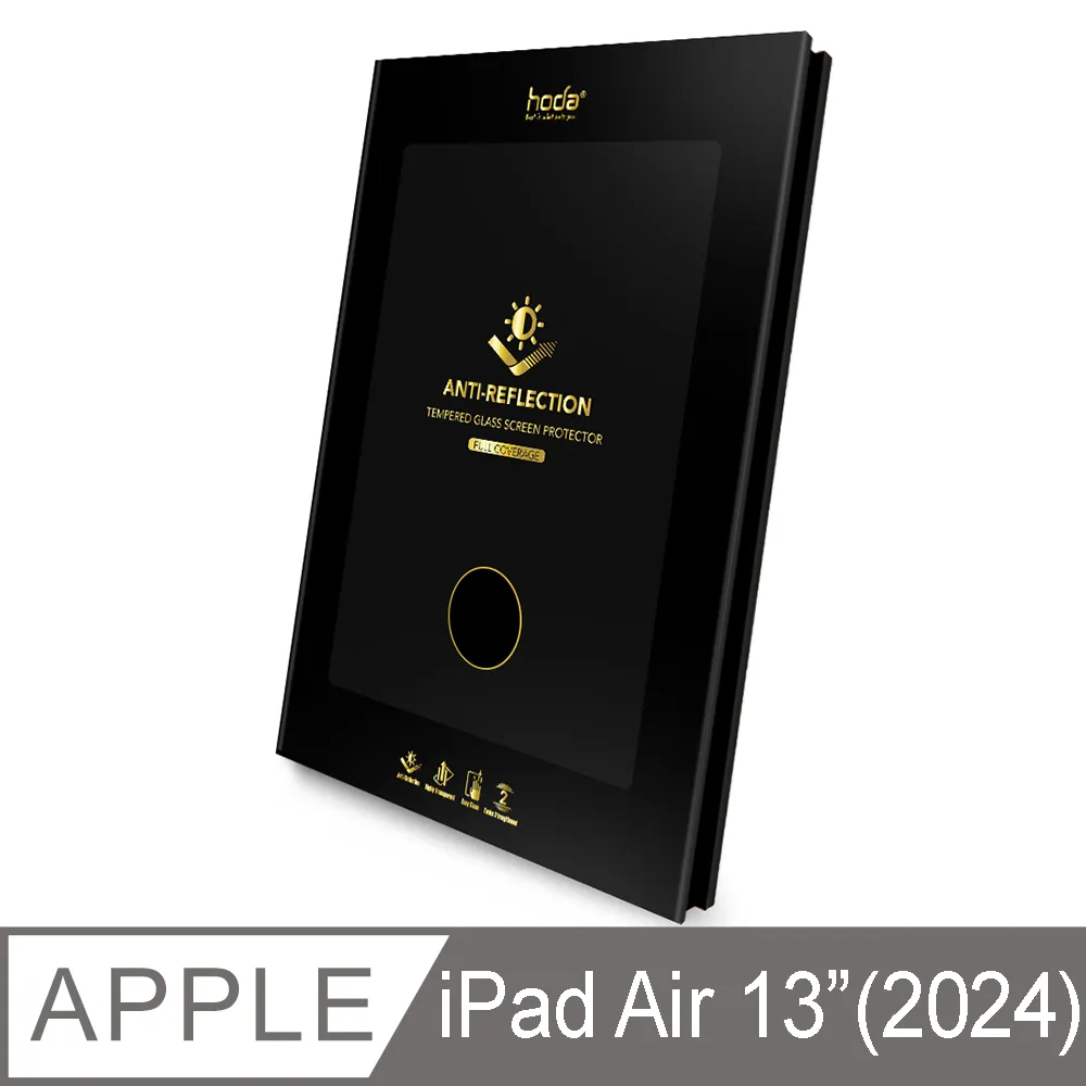hoda iPad Air 13吋 (2024) 高透光玻璃保護貼 歷史價格詳細信息
