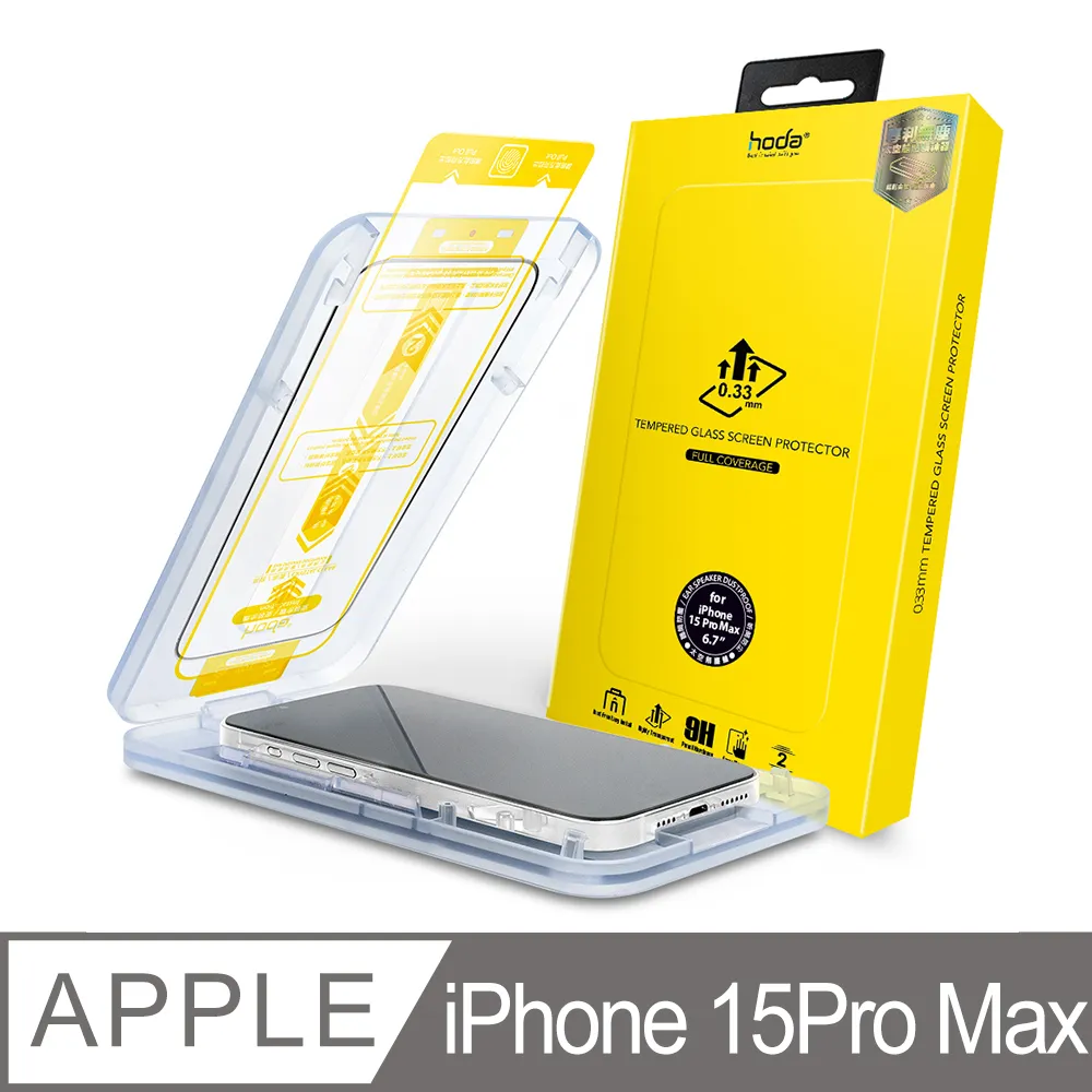 hoda iPhone 15 Pro Max MagSafe 柔石軍規防摔保護殼 歷史價格詳細信息