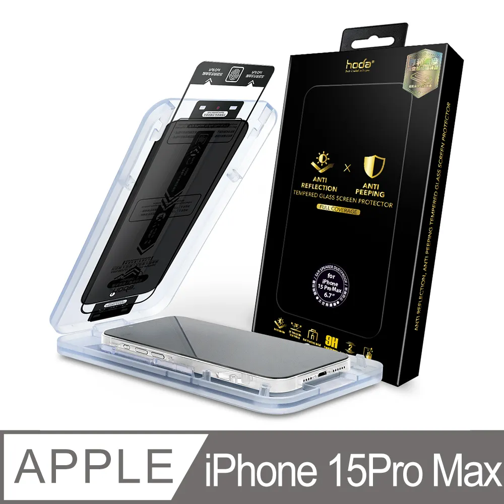 hoda iPhone 15 Pro Max MagSafe 柔石軍規防摔保護殼 歷史價格詳細信息