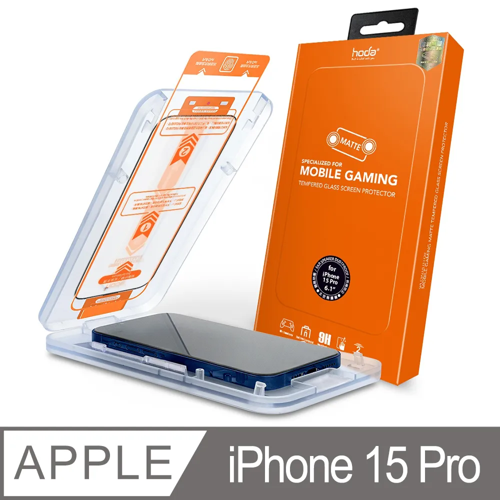 hoda iPhone 15 美國康寧授權滿版玻璃保護貼(AGbC)(附無塵太空艙貼膜神器) 歷史價格詳細信息