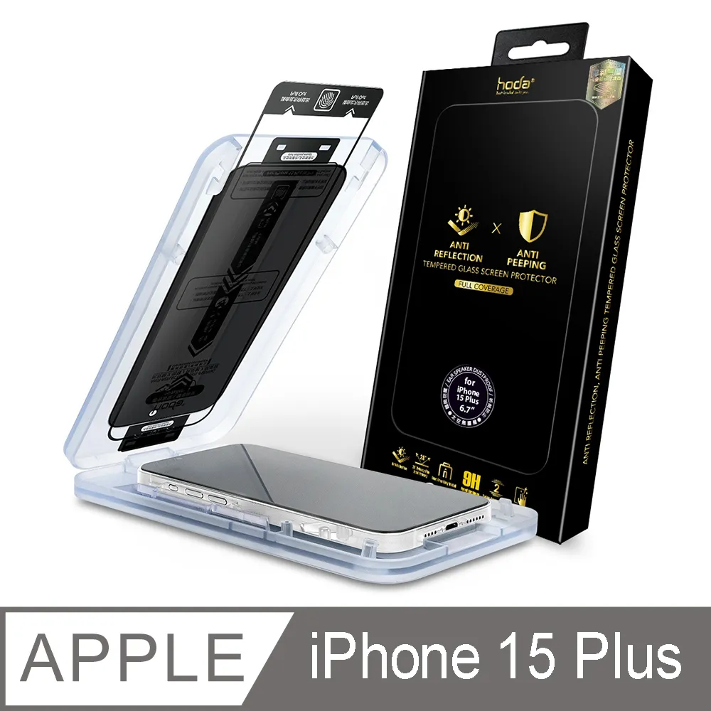 hoda AR抗反射 防窺滿版玻璃保護貼 28度防偷窺 附無塵太空艙貼膜神器 適用 iPhone 14 Pro 歷史價格詳細信息