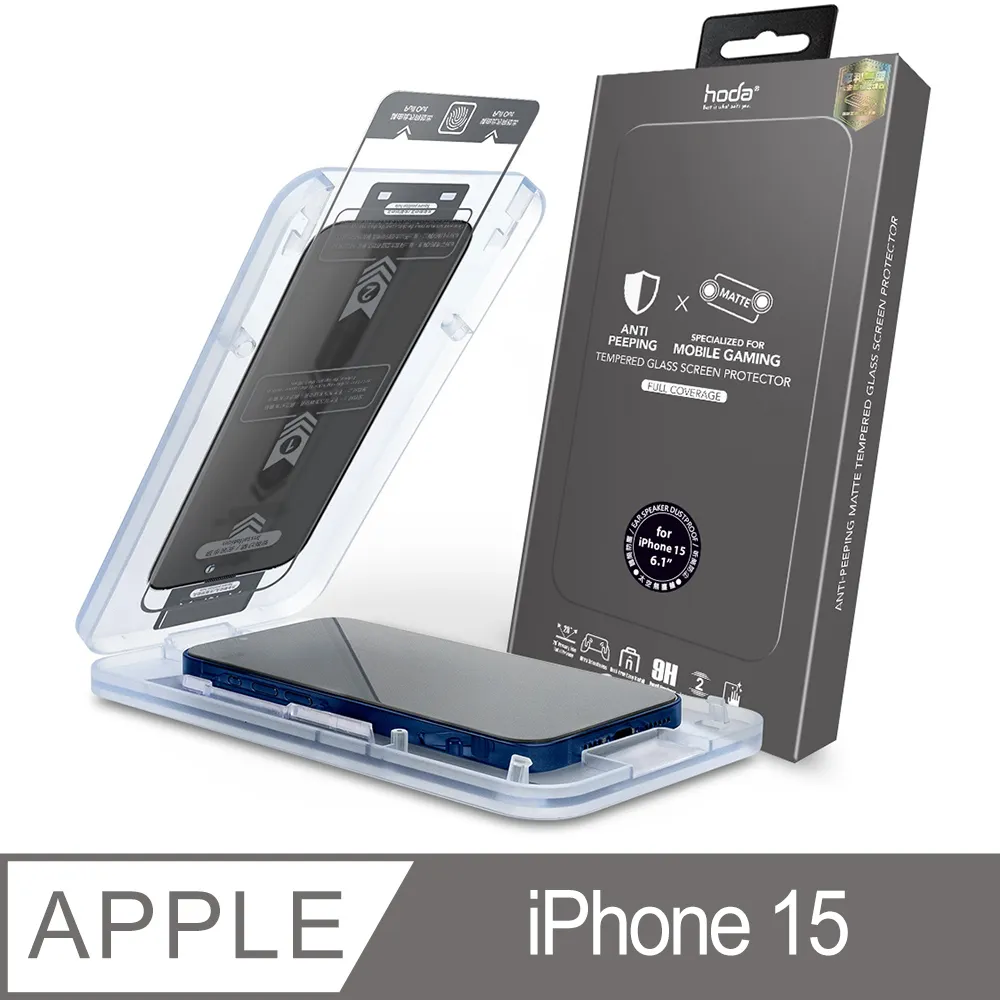 hoda 防窺滿版玻璃保護貼 28度防窺 附無塵太空艙貼膜神器 適用 iPhone 14 歷史價格詳細信息