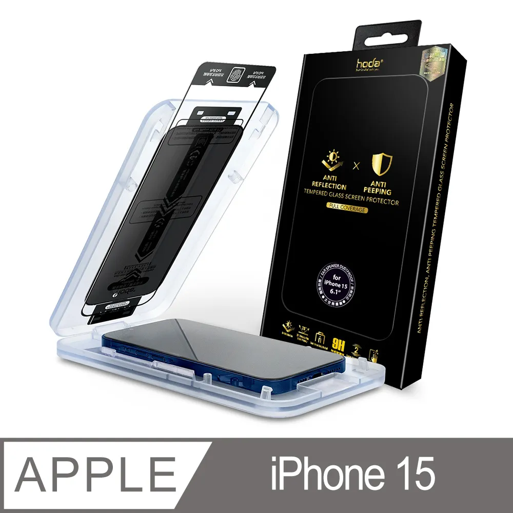 防窺貼AR增透vivoxfold3手機膜外屏全屏覆蓋高清新款藍酷猩xfold3Pro鋼化膜防透窺康寧玻璃xfold3+折 歷史價格詳細信息