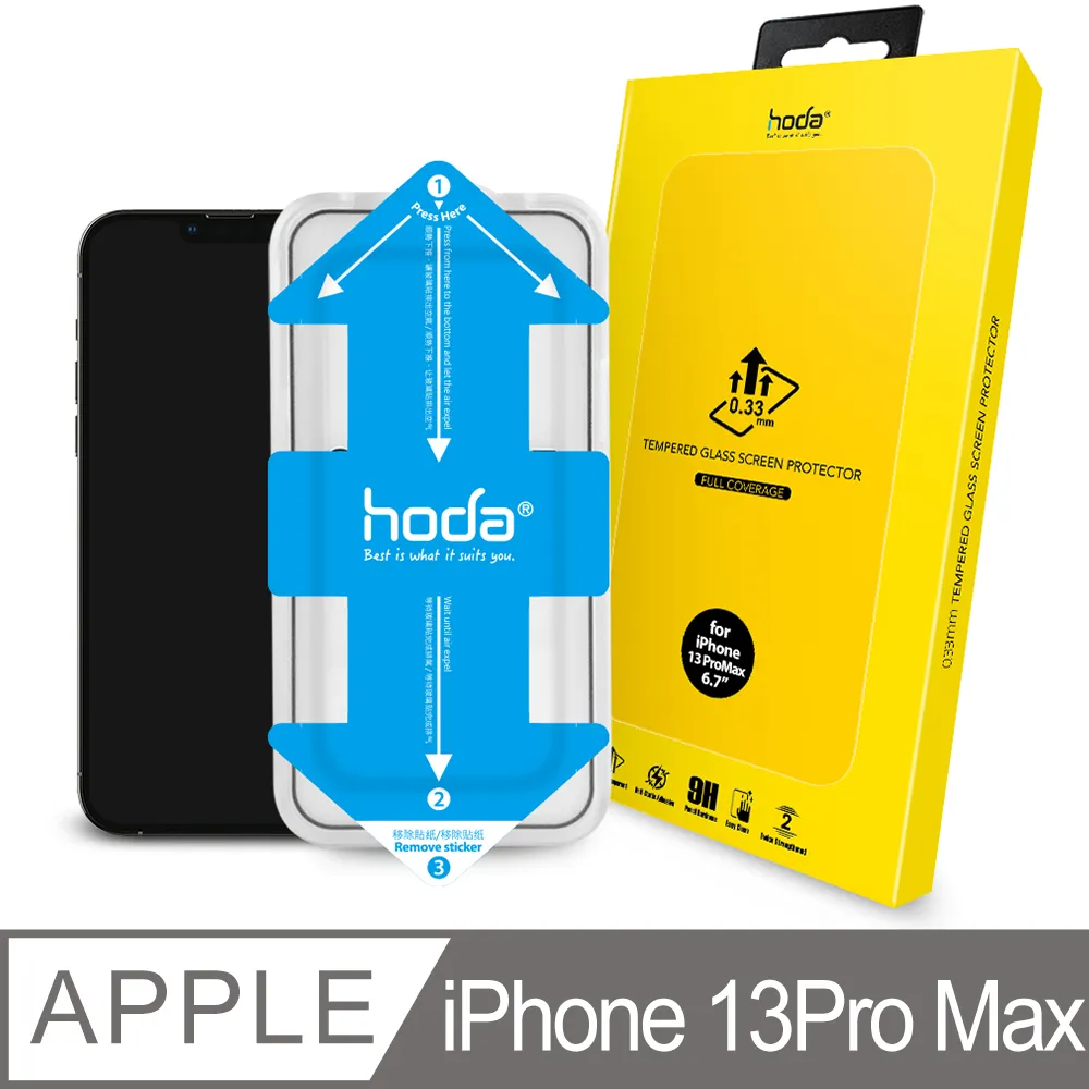 hoda iPhone 13 Pro Max 6.7吋 柔石軍規防摔保護殼 歷史價格詳細信息