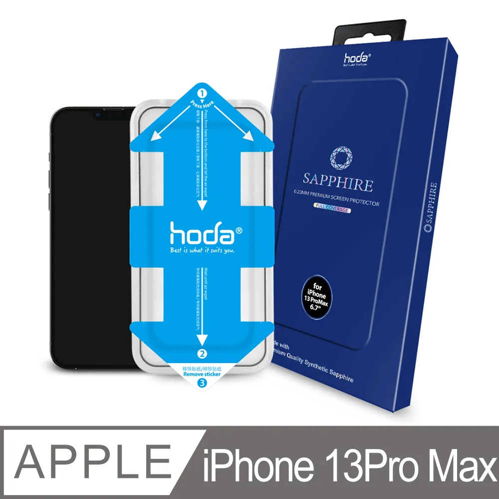 hoda iPhone 13 Pro Max 6.7吋 柔石軍規防摔保護殼 歷史價格詳細信息