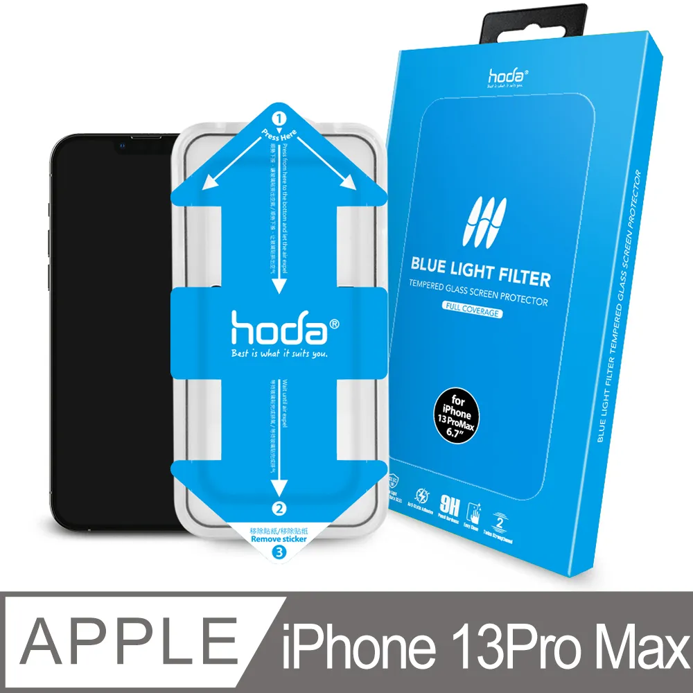 hoda iPhone 13 Pro Max 6.7吋 柔石軍規防摔保護殼 歷史價格詳細信息