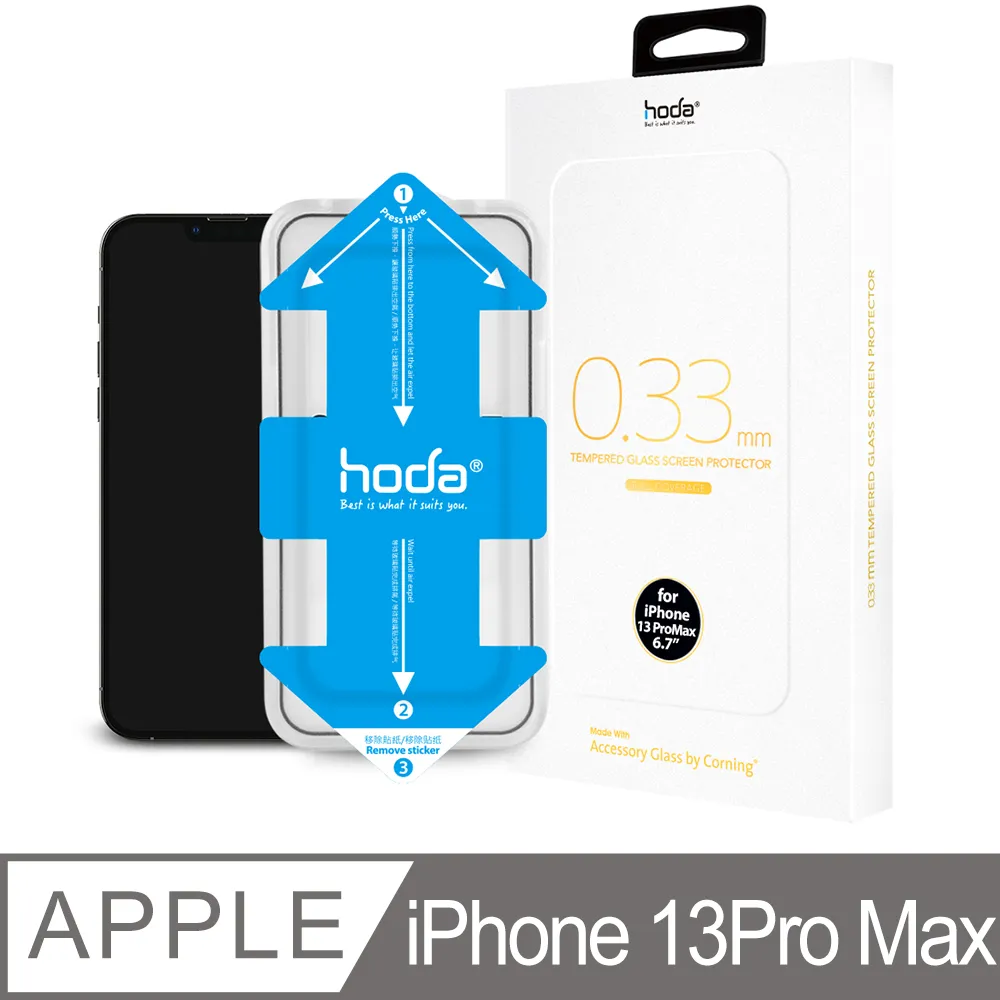 hoda iPhone 13 Pro Max 6.7吋 柔石軍規防摔保護殼 歷史價格詳細信息