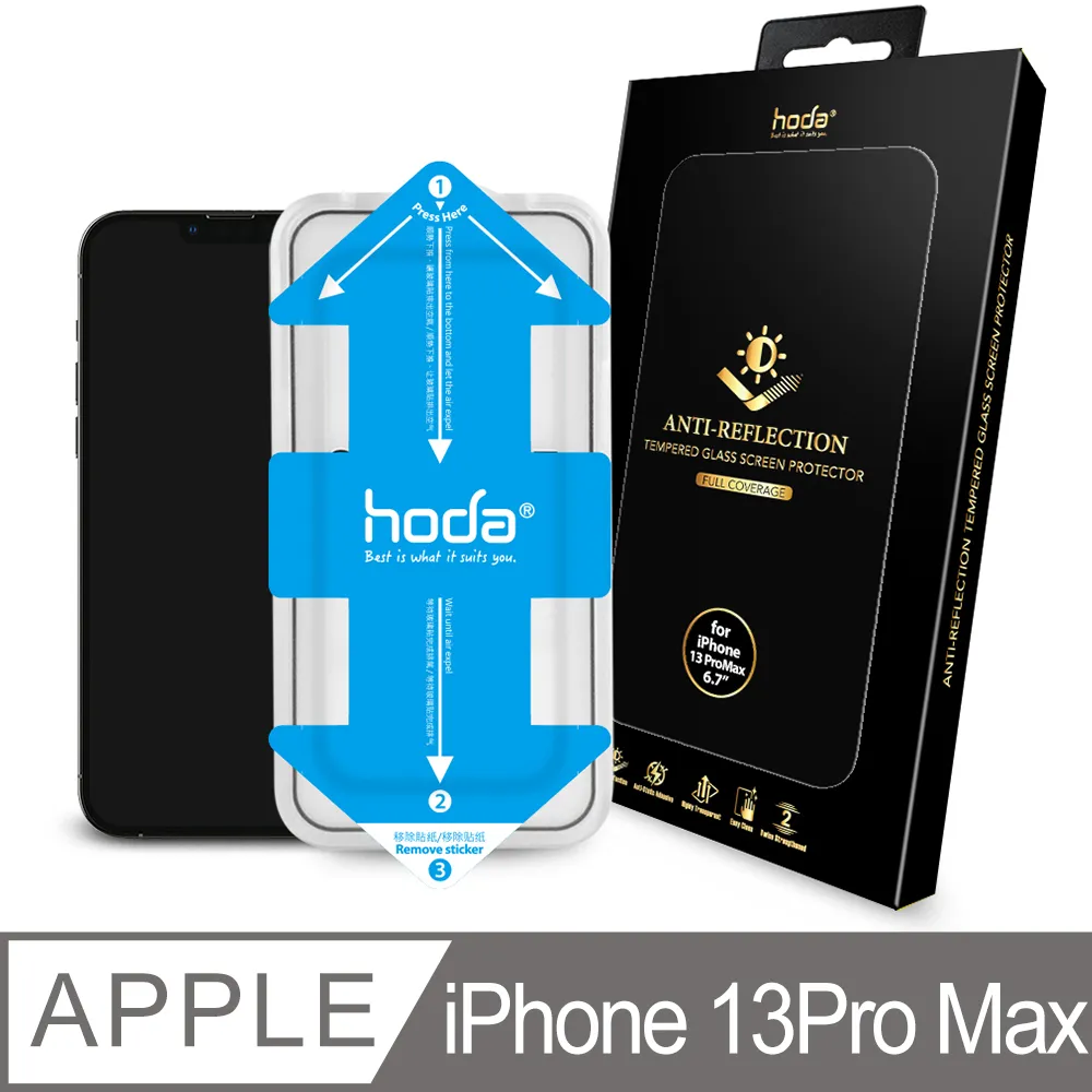hoda iPhone 13 Pro Max 6.7吋 柔石軍規防摔保護殼 歷史價格詳細信息