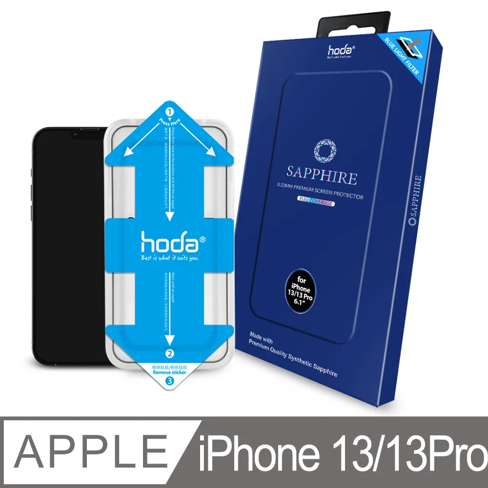 hoda 藍寶石 抗藍光 耐磨 抗刮 螢幕貼 保護貼 9H 玻璃貼 適用於 ROG Phone 6 pro 歷史價格詳細信息