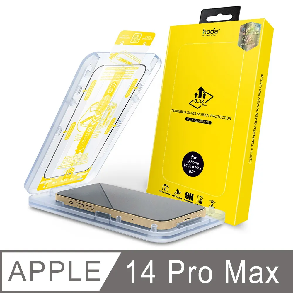 hoda iPhone 14 Pro 電競磨砂抗藍光AR抗反射滿版玻璃保護貼(德國萊因TÜV RPF20認證) 歷史價格詳細信息