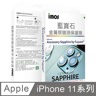 iMOS Apple iphone SE 背面三件式 3SAS 螢幕保護貼 歷史價格詳細信息