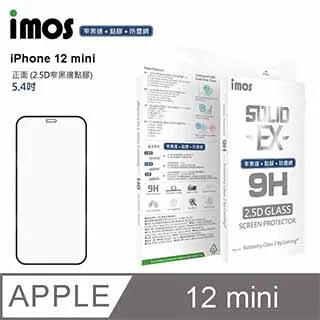 iMOS iPhone 12 mini 5.4吋 霧面玻璃手感保護貼 9H強化 歷史價格詳細信息