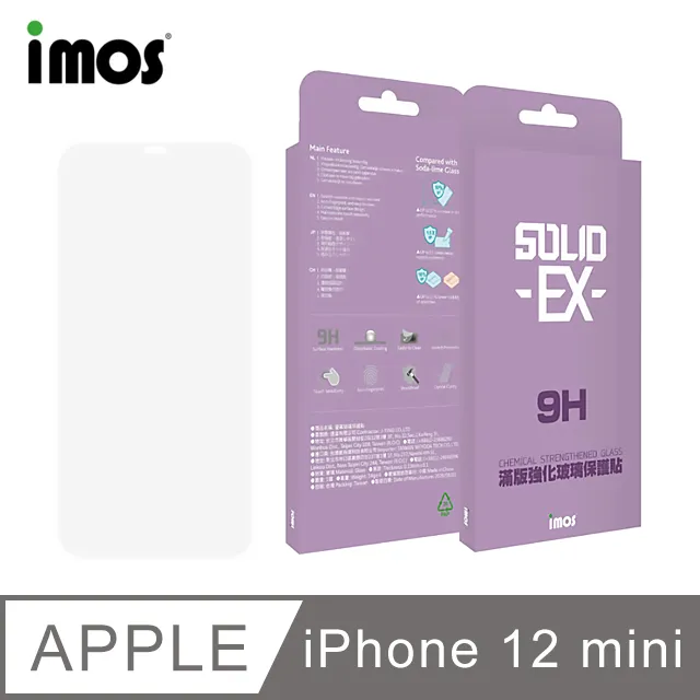 iMOS iPhone 12 mini 5.4吋 霧面玻璃手感保護貼 9H強化 歷史價格詳細信息