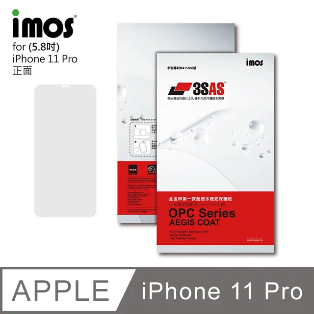 IMOS iPhone 11 Pro 5.8  系列 Case-Ｍ美國軍規認證雙料防震防摔殼背蓋手機殼 歷史價格詳細信息