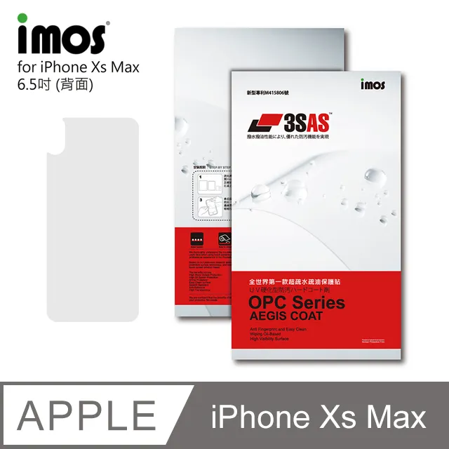 iMOS iPhone Xs Max 6.5吋 3SAS 疏油疏水 背面保護貼 (塑膠製品) 歷史價格詳細信息