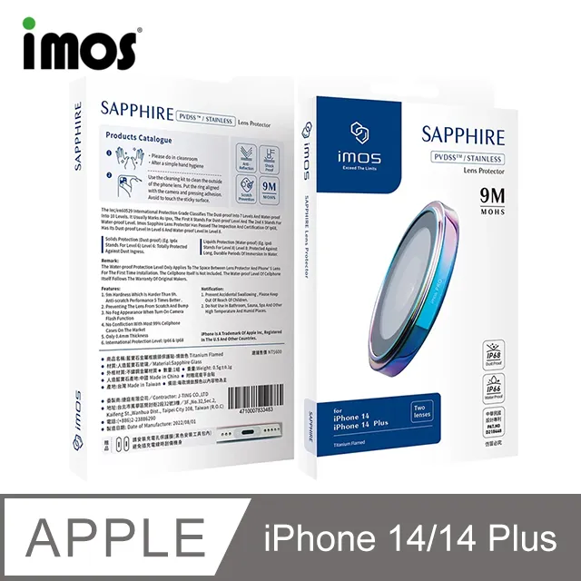 iPhone 14 (6.1 吋) 玩色系列 磁扣側掀(立架式)皮套 歷史價格詳細信息