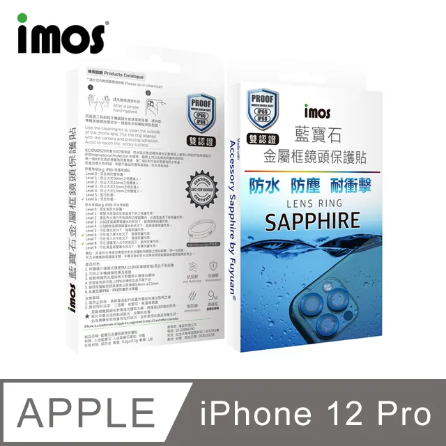 IMOS iPhone 12 12 Pro XS Max X XR 7 8 PLUS SE 好想兔 隱形玻璃保護貼康寧 歷史價格詳細信息