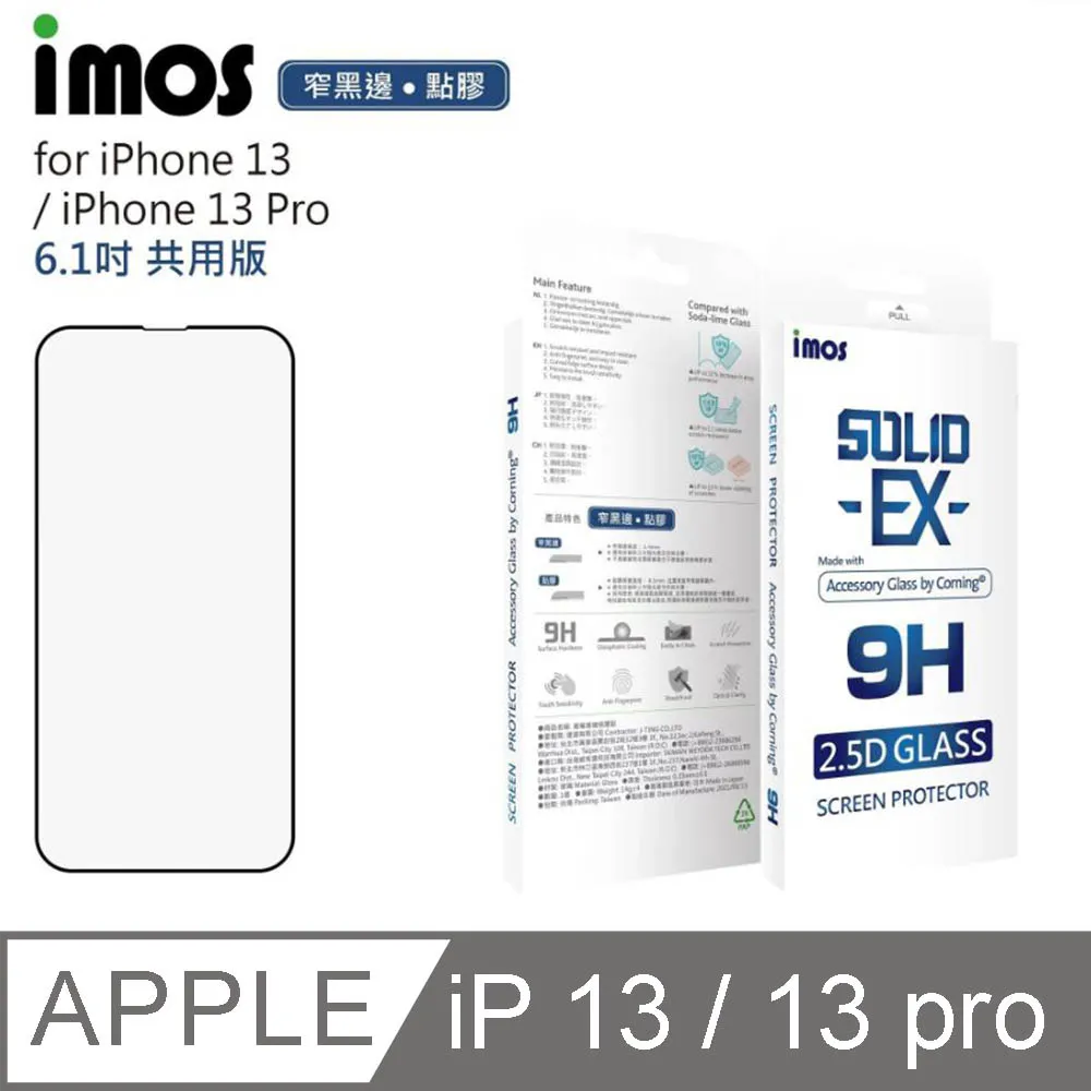 iMos Apple iPhone 13 Pro Max 3SAS 螢幕保護貼 歷史價格詳細信息